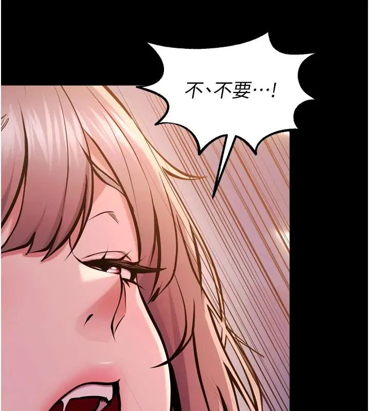 第166話 - 第14页