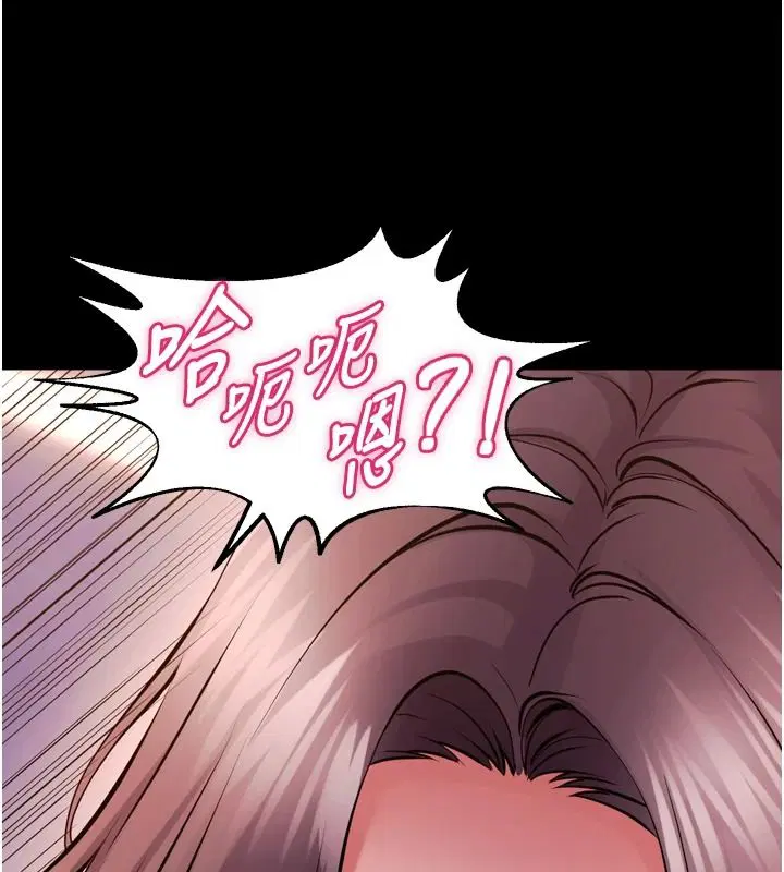 第166話 - 第19页