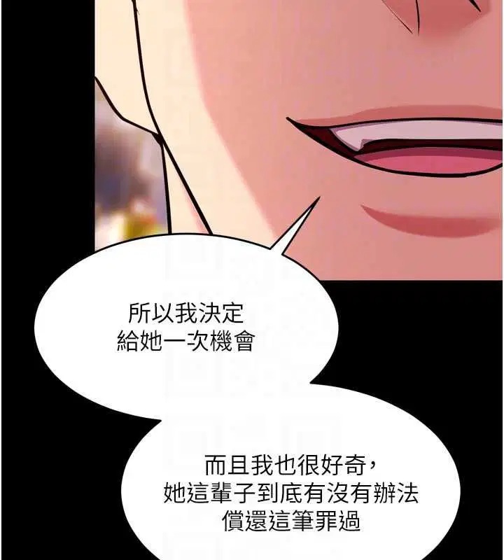 第166話 - 第28页