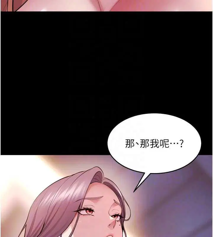 第166話 - 第41页