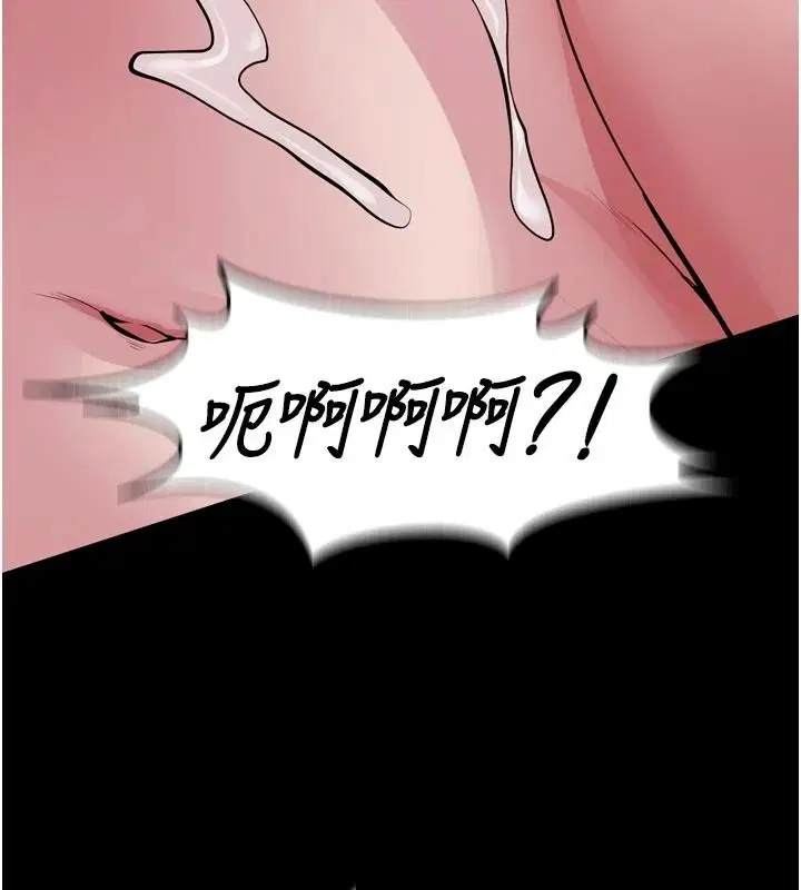 第166話 - 第5页
