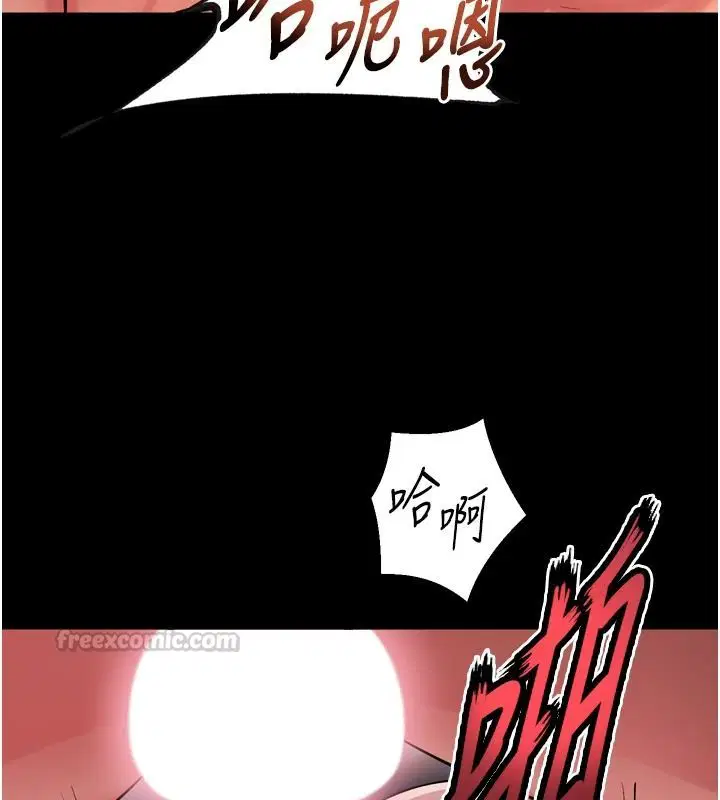 第166話 - 第60页