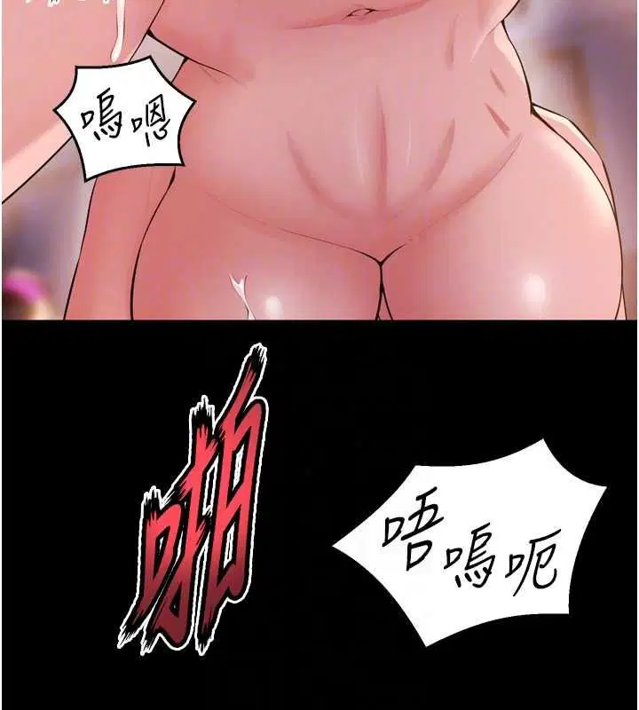 第166話 - 第62页