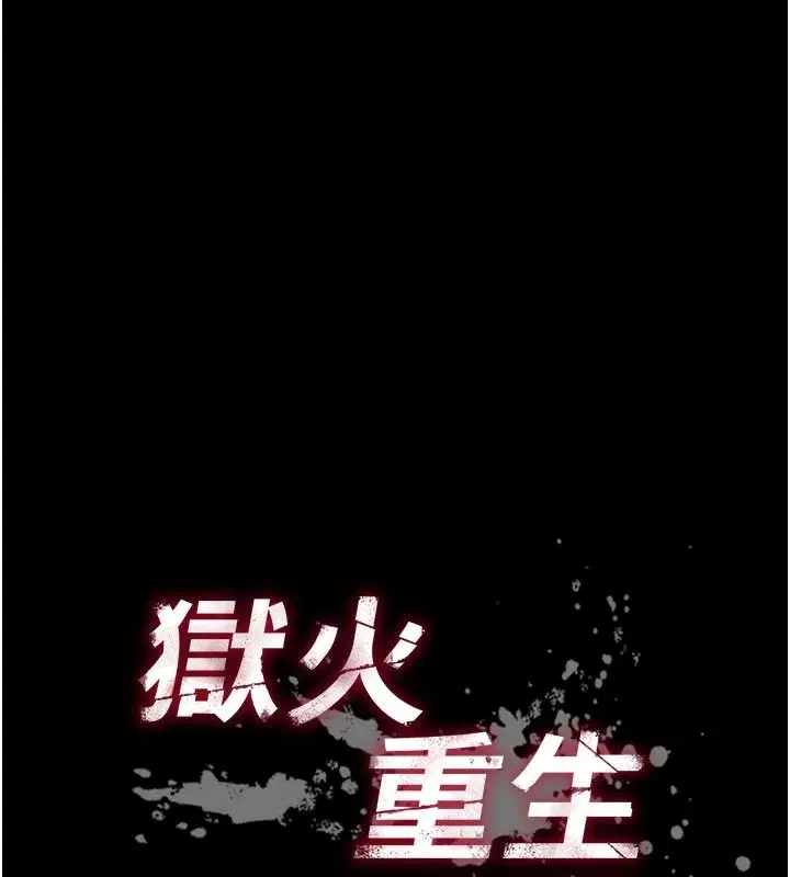 第166話 - 第9页