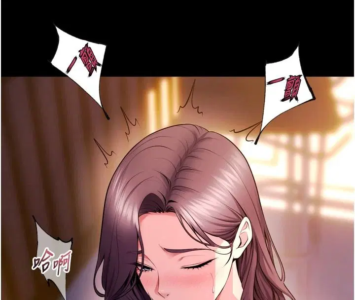 第166話 - 第93页