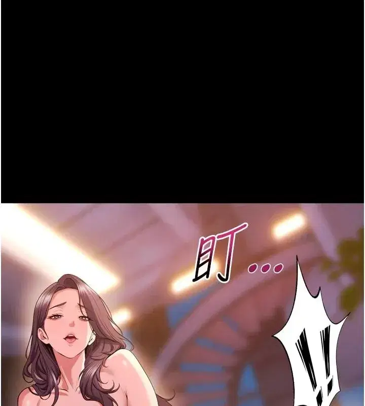 第167話