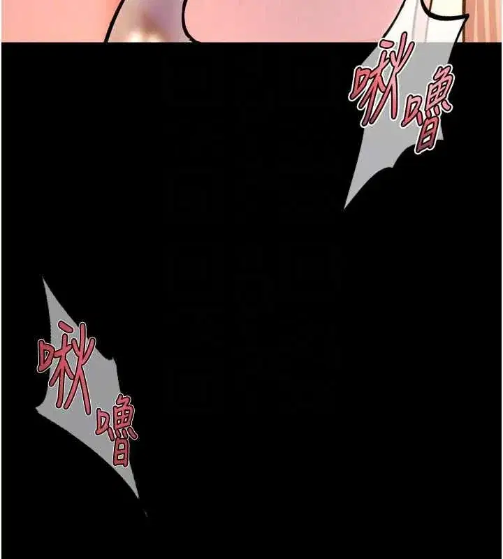 第167話