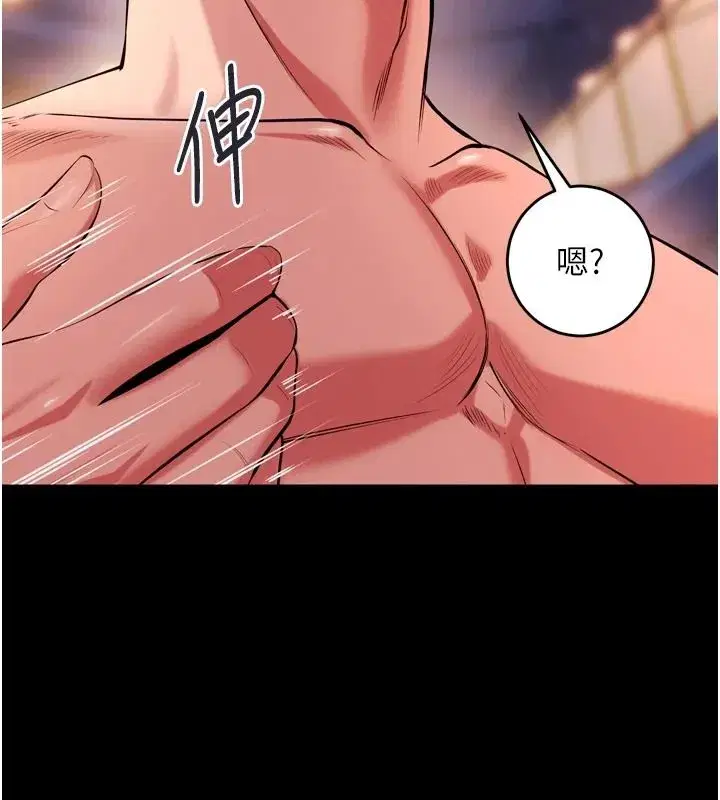 第167話