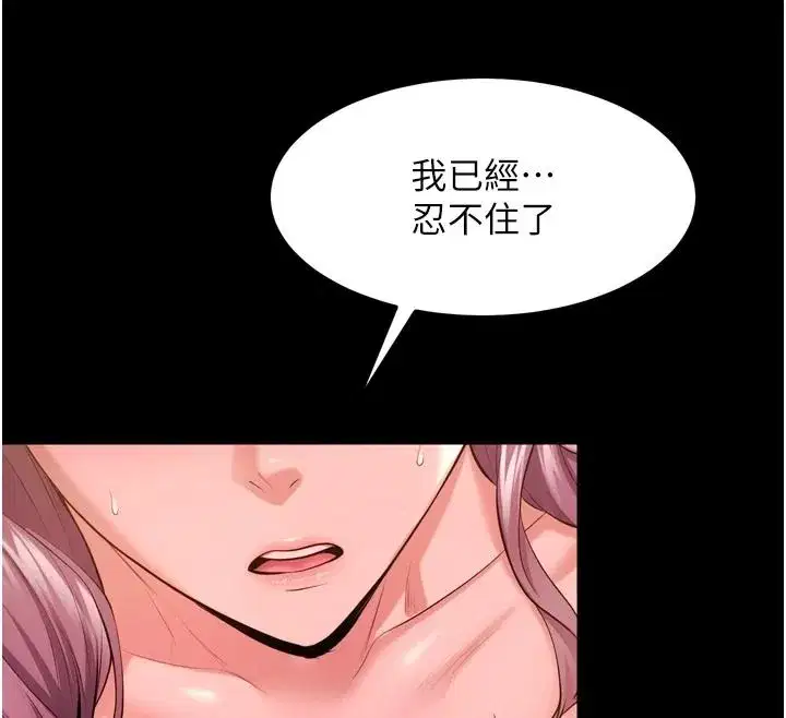 第167話