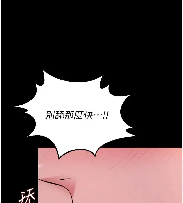 第167話
