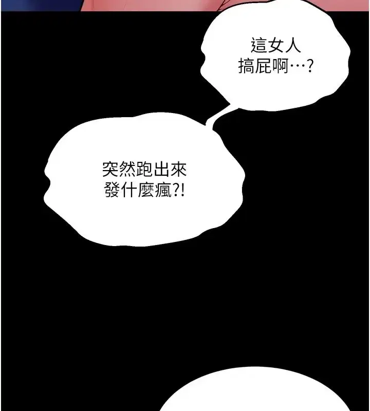 第167話