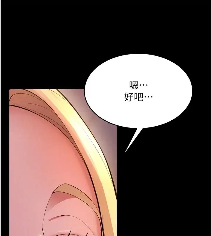 第167話