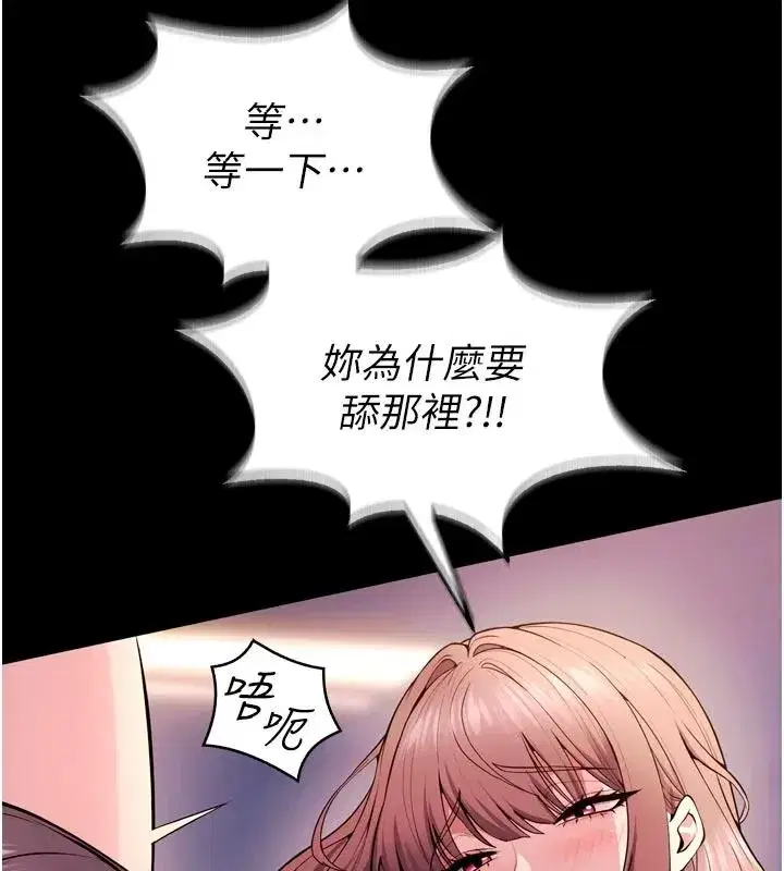 第167話