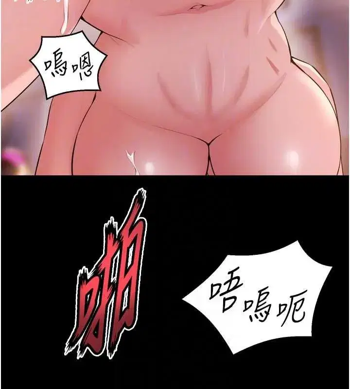 第167話