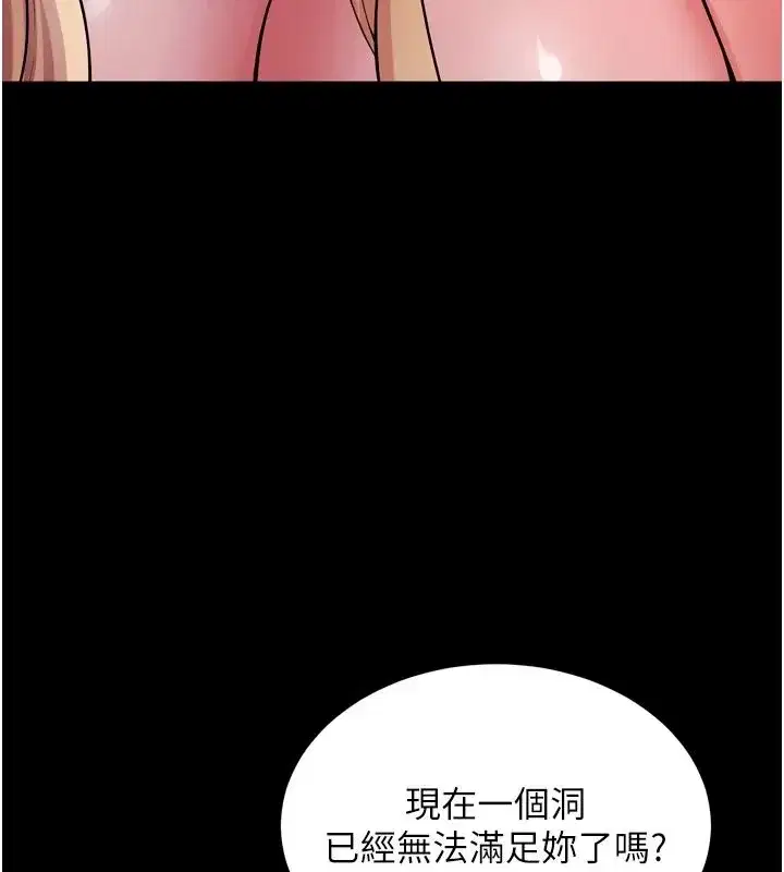 第167話