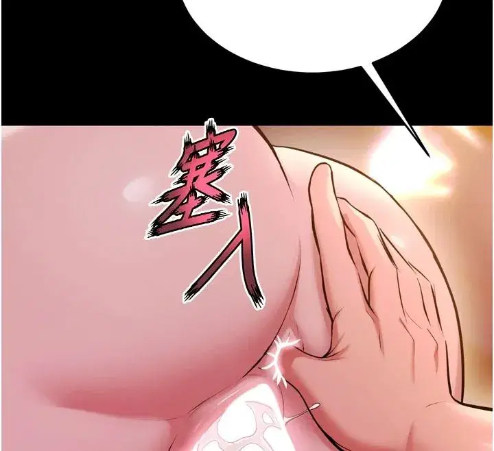 第167話