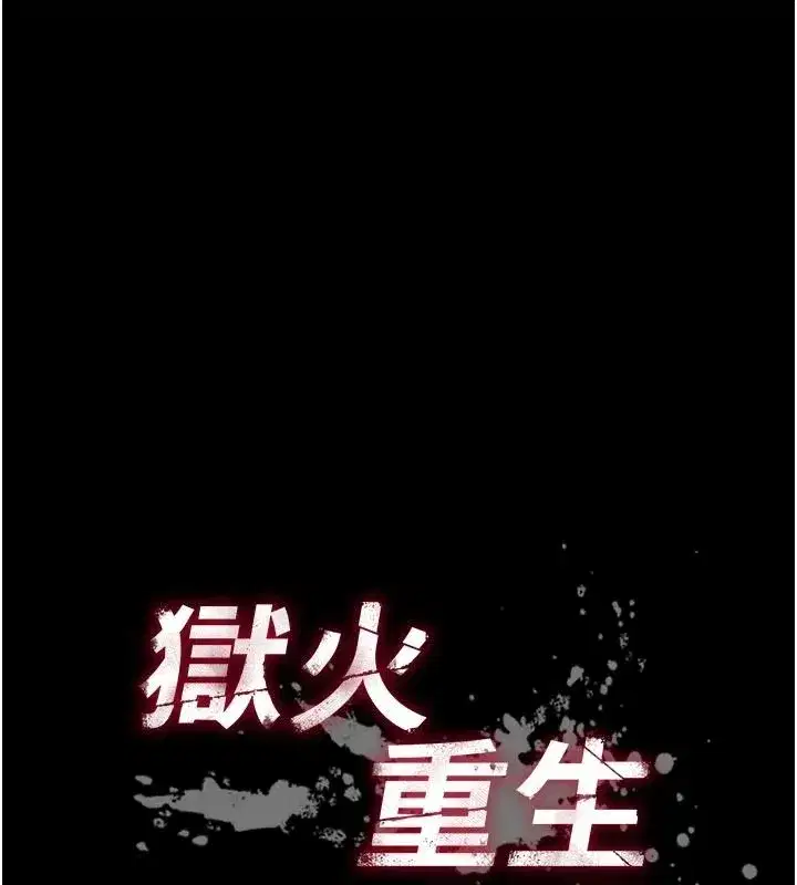 第167話