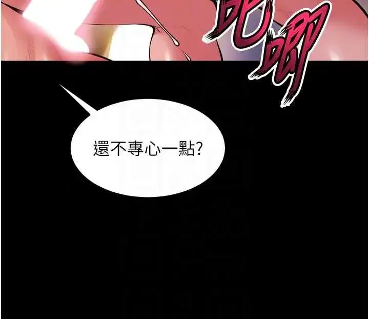 第167話
