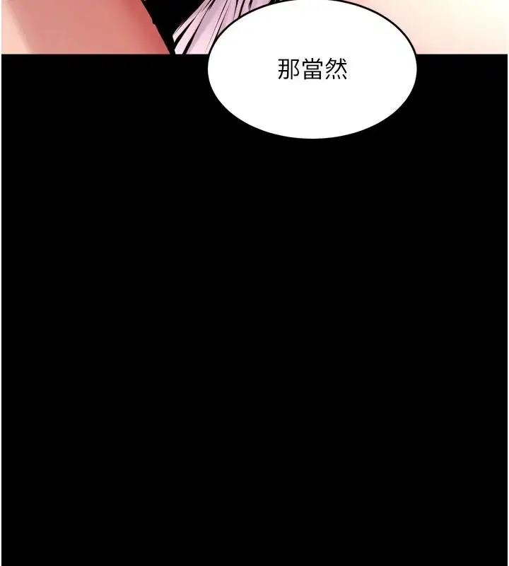 第168話