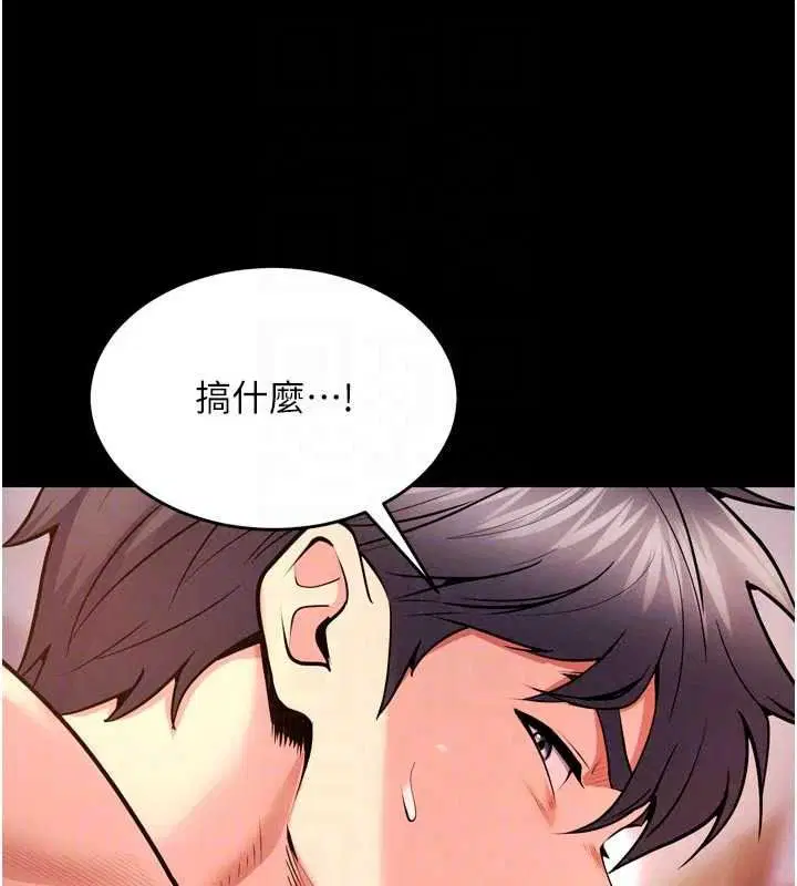 第168話