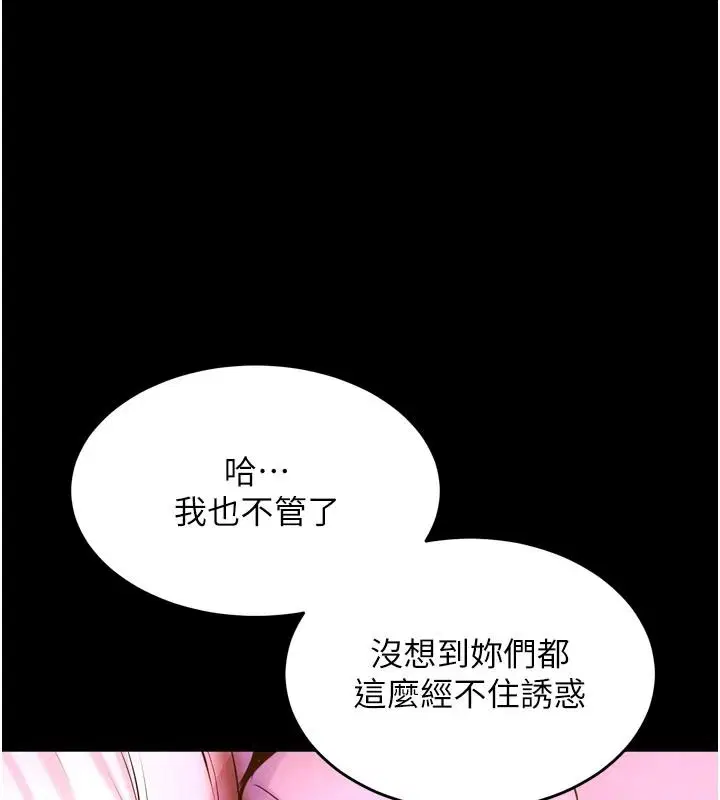第168話