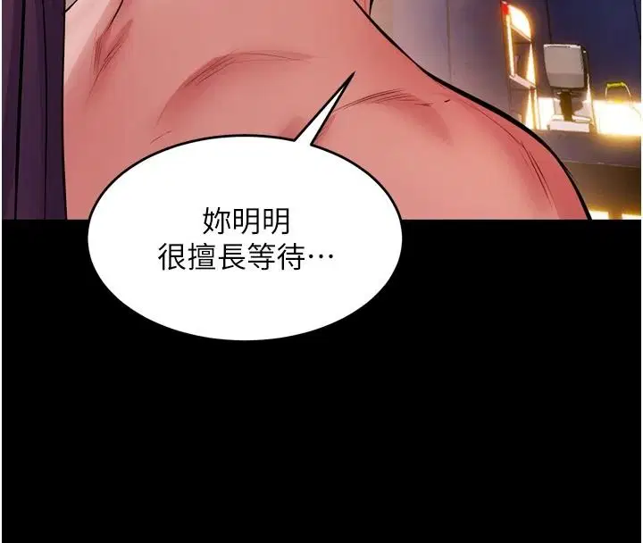 第168話