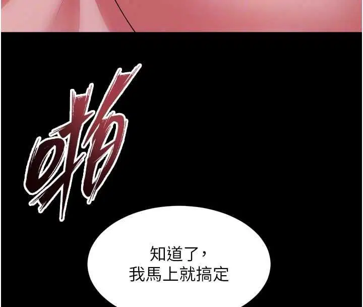 第168話