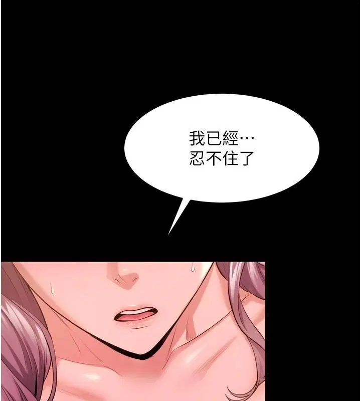 第168話