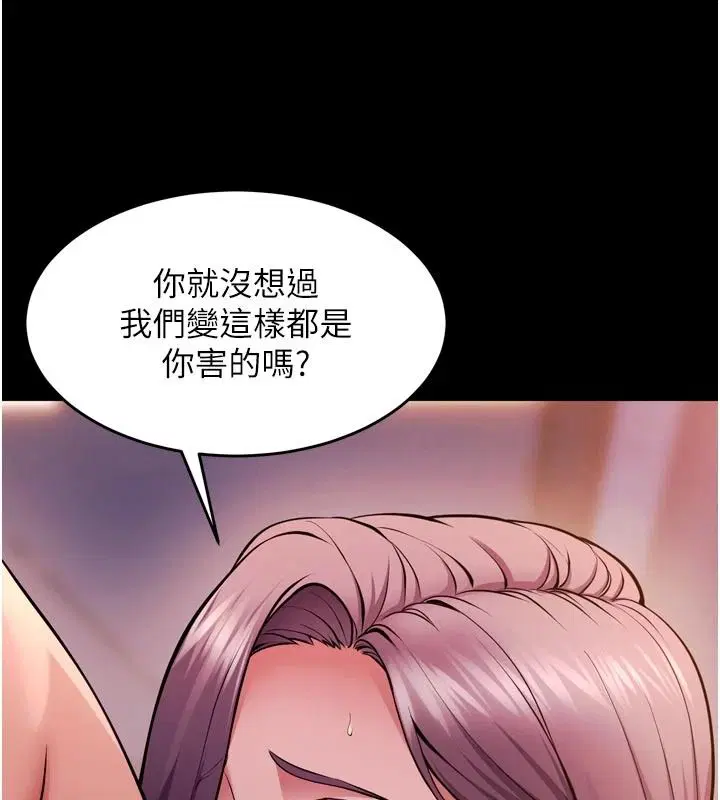 第168話
