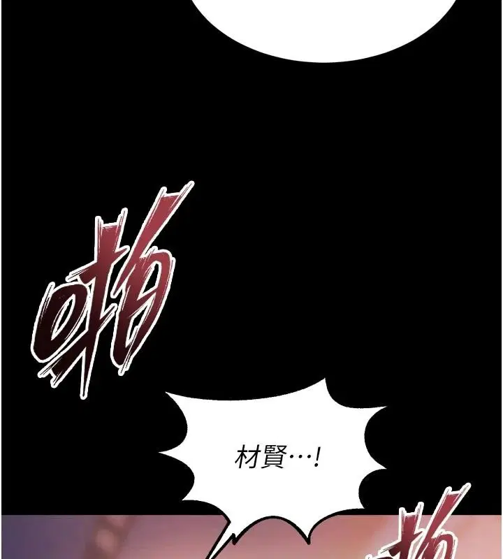 第168話