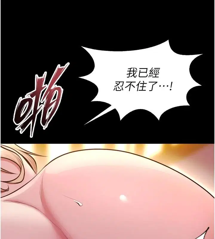第168話