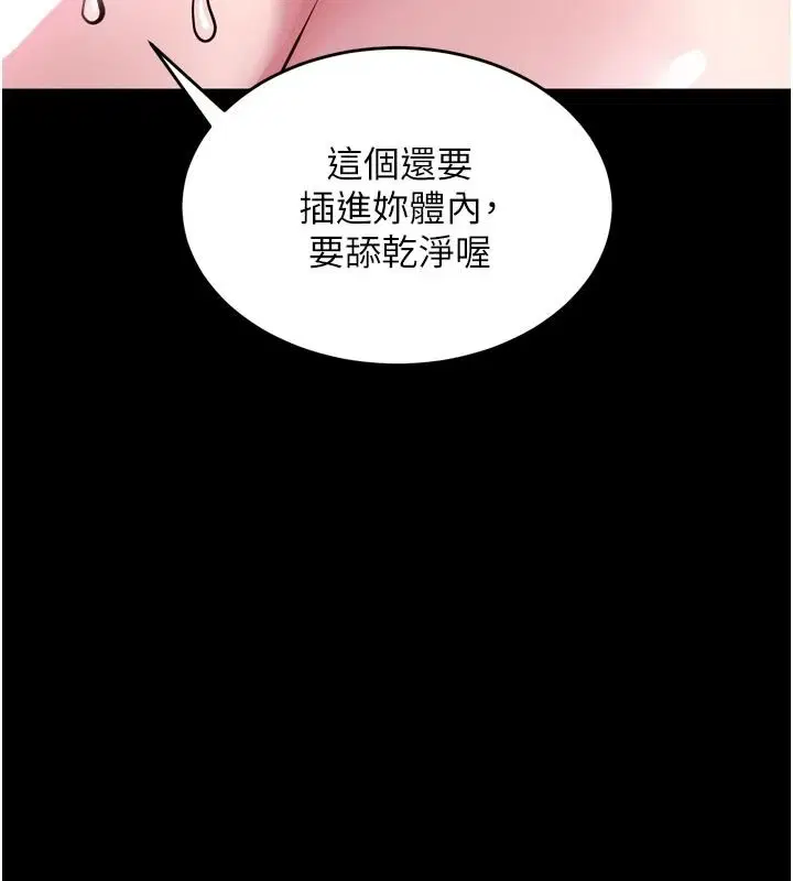 第168話