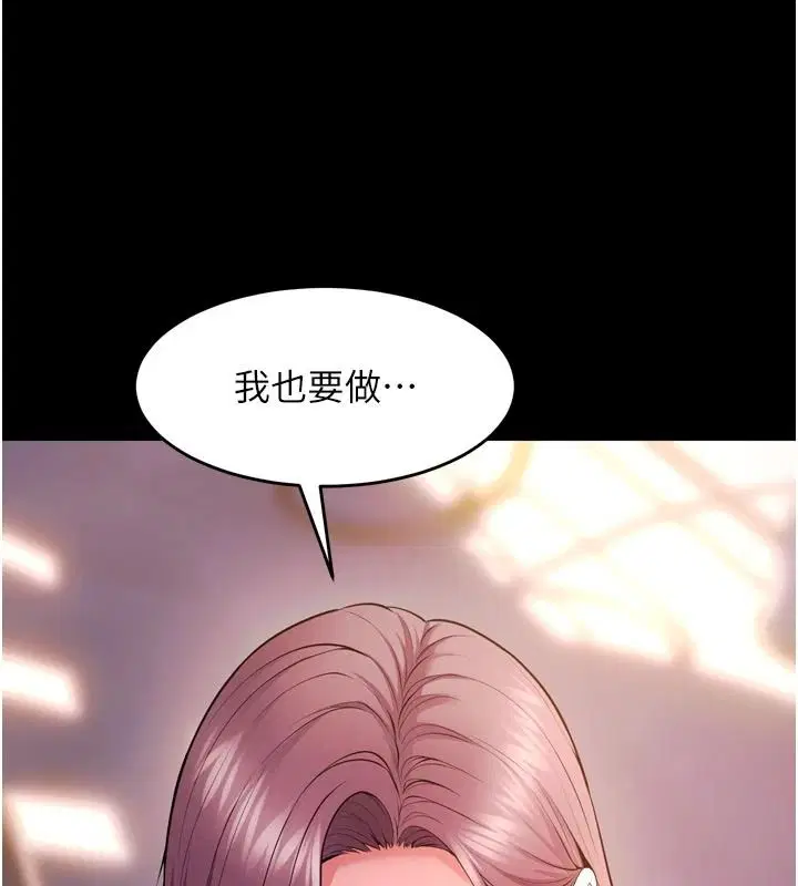 第168話