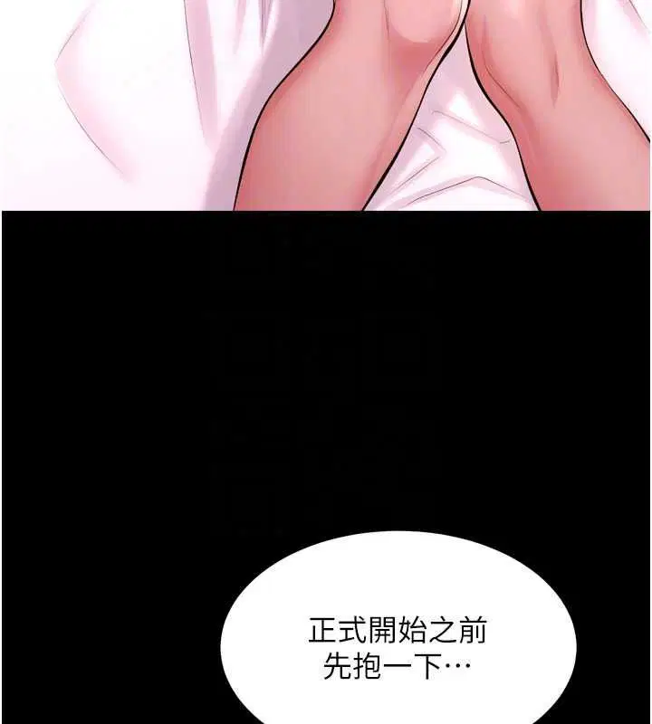 第168話