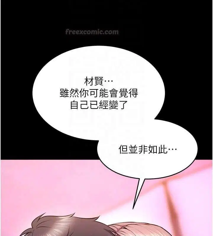 第168話