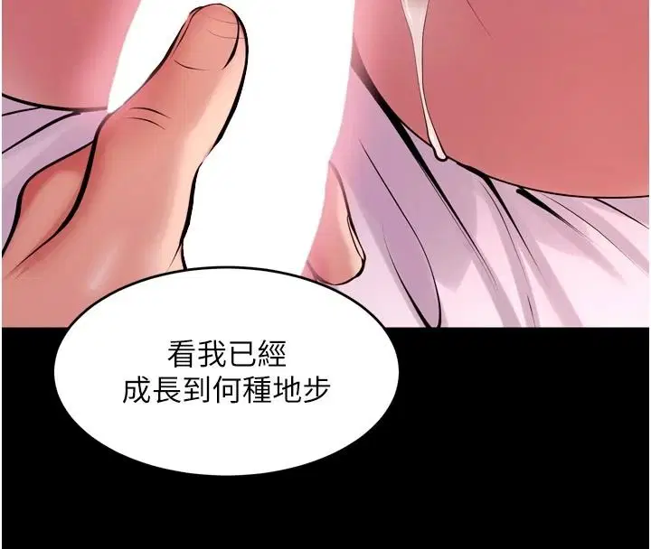 第168話