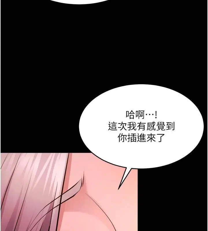 第168話