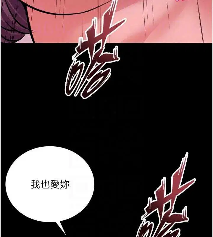 第168話