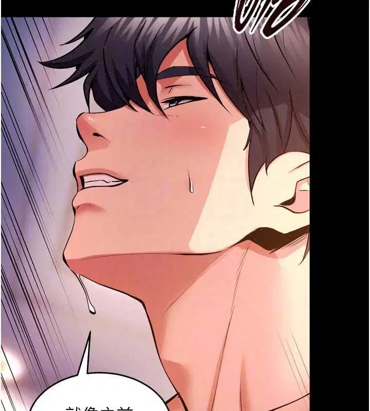第168話