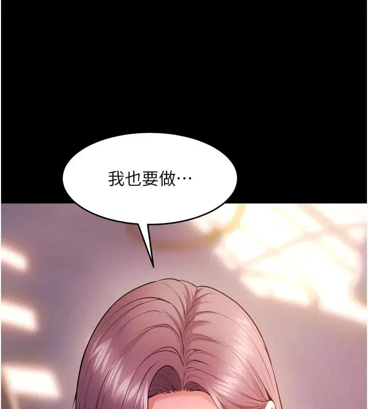 第169話