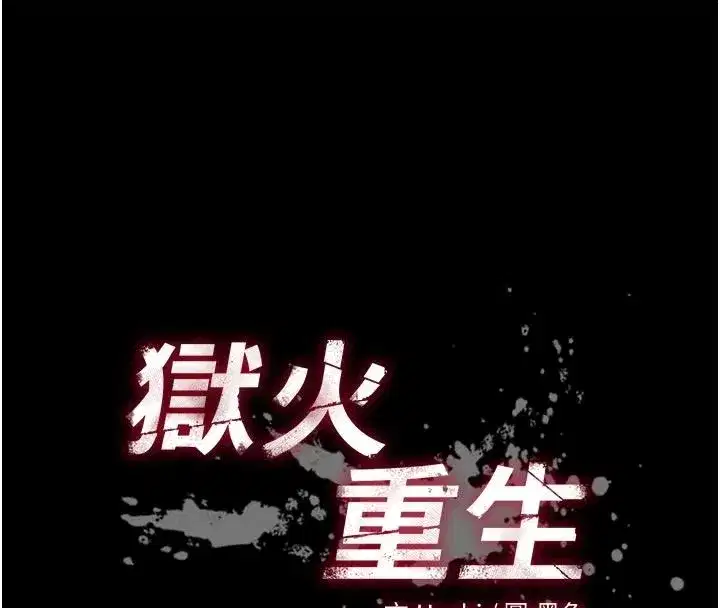 第169話
