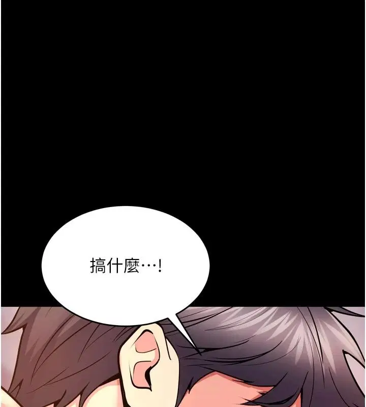 第170話