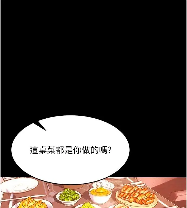 第170話