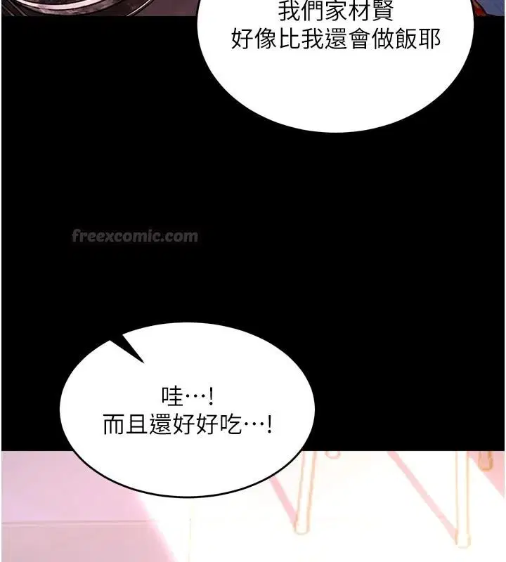 第170話