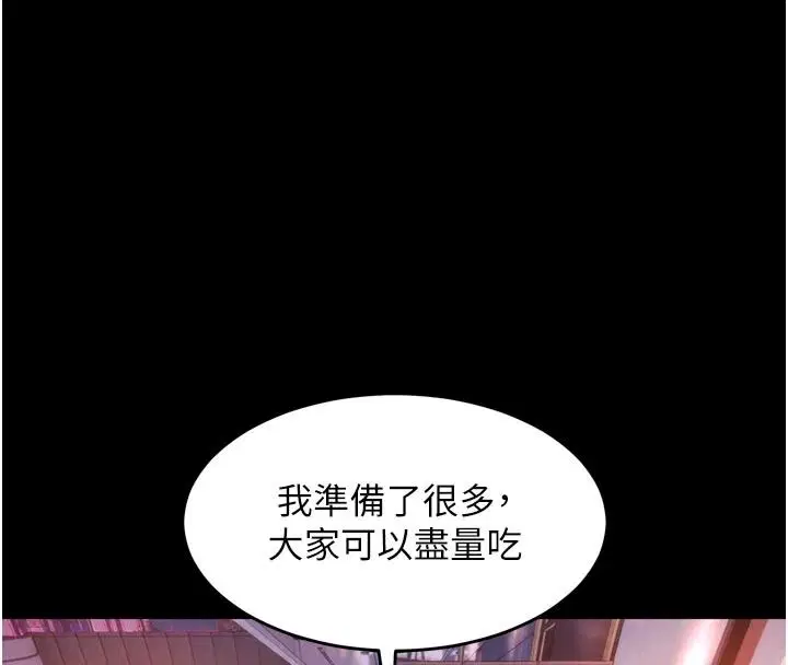 第170話