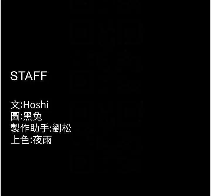 第170話