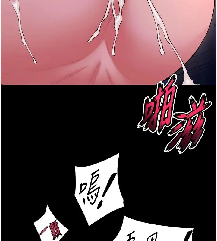 第170話