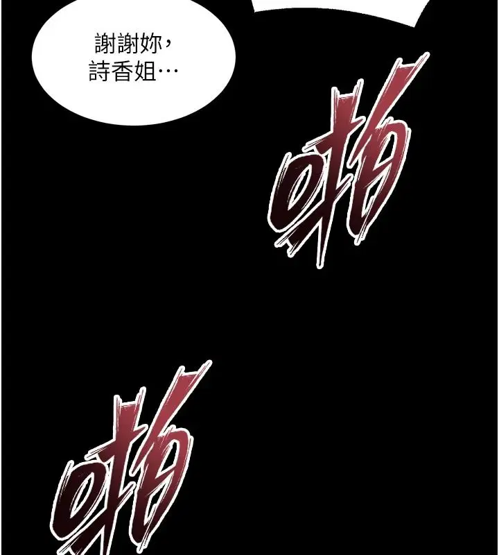 第170話