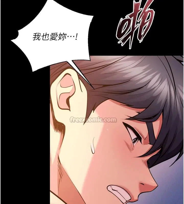 第170話