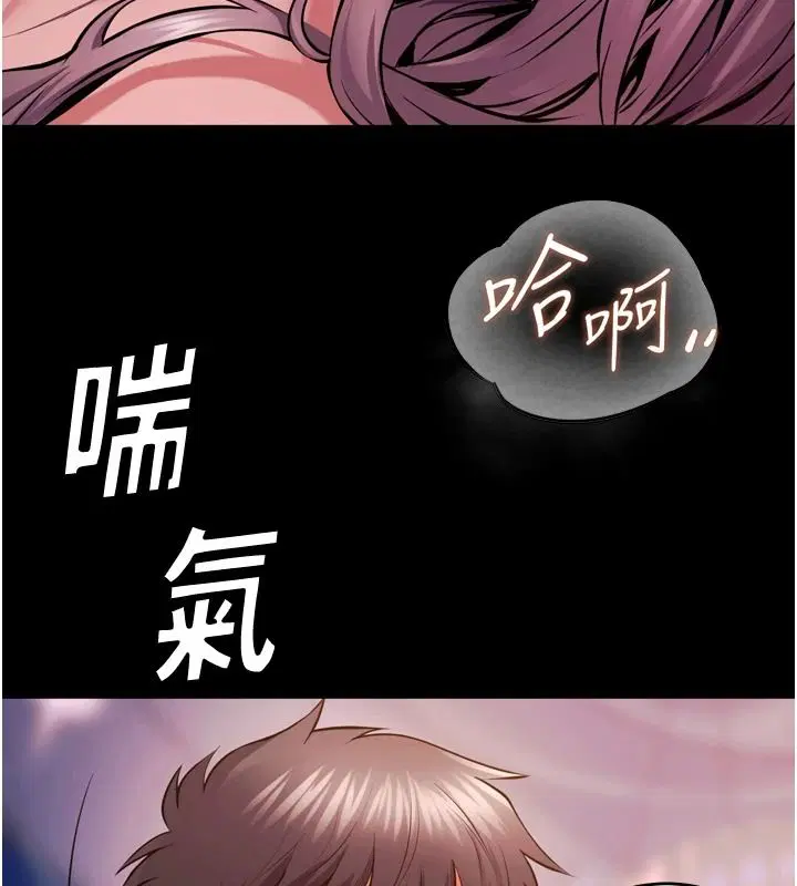 第170話